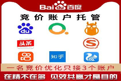 百度推广公司案例解读：如何实现低成本高回报