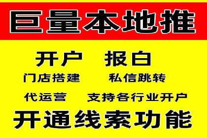 SEM代运营机构成功案例：精准定位客户群体